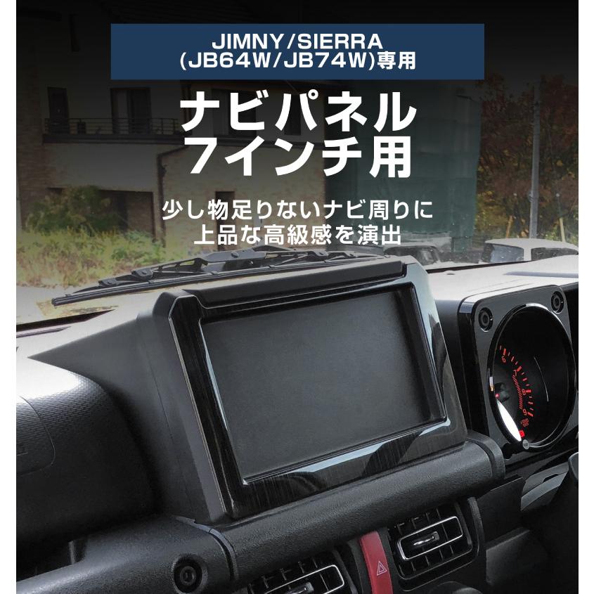 サムライプロデュース セット割 ジムニー JB64W シエラ JB74W ノマド