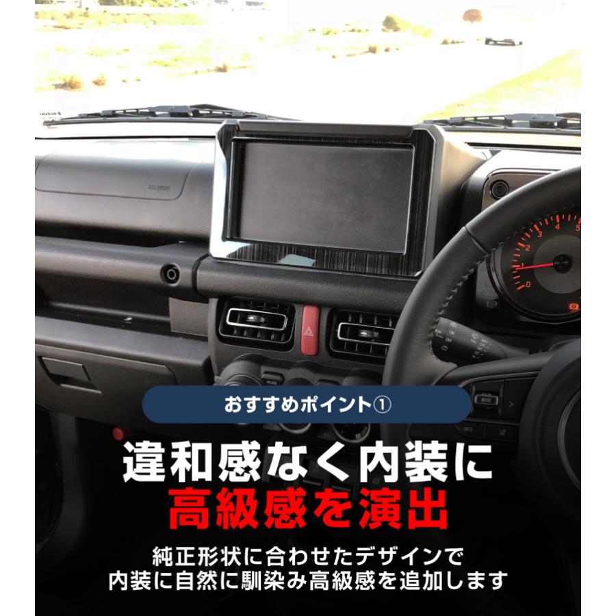 サムライプロデュース セット割 ジムニー JB64W シエラ JB74W ノマド