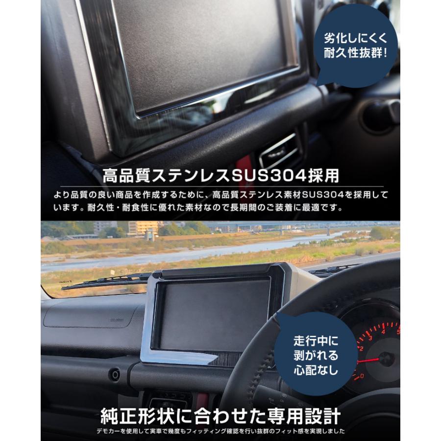 サムライプロデュース ジムニー JB64W ジムニーシエラ JB74W ジムニー