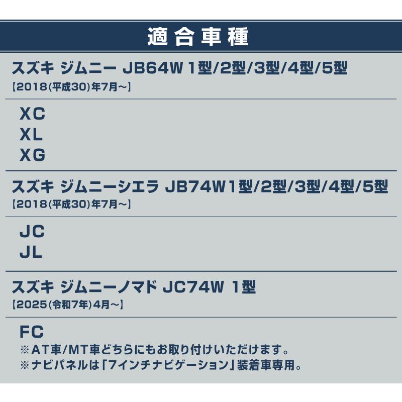 サムライプロデュース ジムニー JB64W ジムニーシエラ JB74W ジムニー