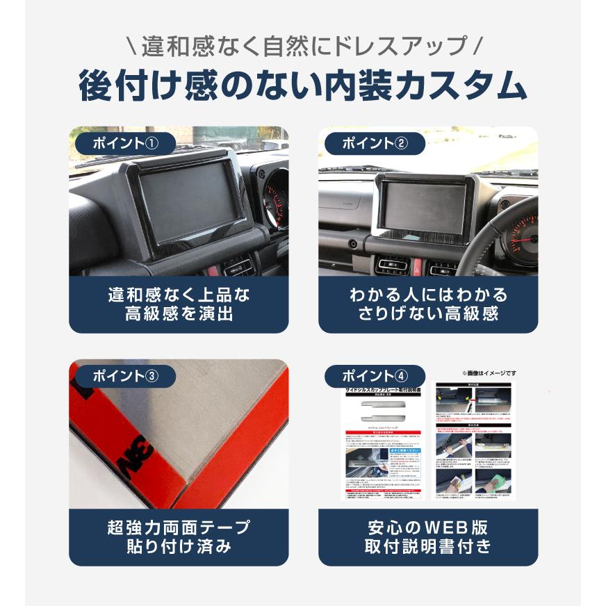 サムライプロデュース ジムニー JB64W ジムニーシエラ JB74W ジムニー