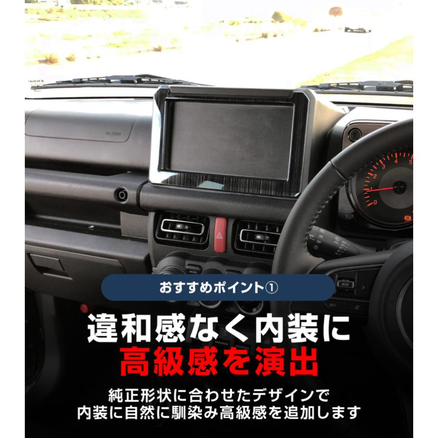 サムライプロデュース ジムニー JB64W ジムニーシエラ JB74W ジムニー