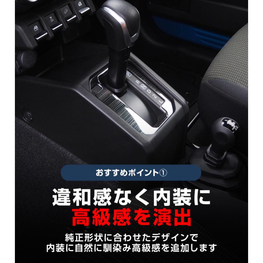 サムライプロデュース セット割 ジムニー JB64W ジムニーシエラ JB74W