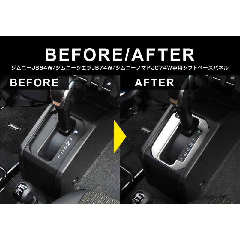 サムライプロデュース ジムニー JB64W ジムニーシエラ JB74W ジムニー