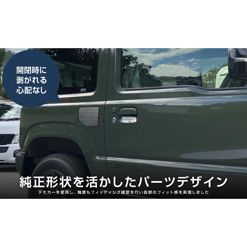 サムライプロデュース ジムニー JB64W ジムニーシエラ JB74W