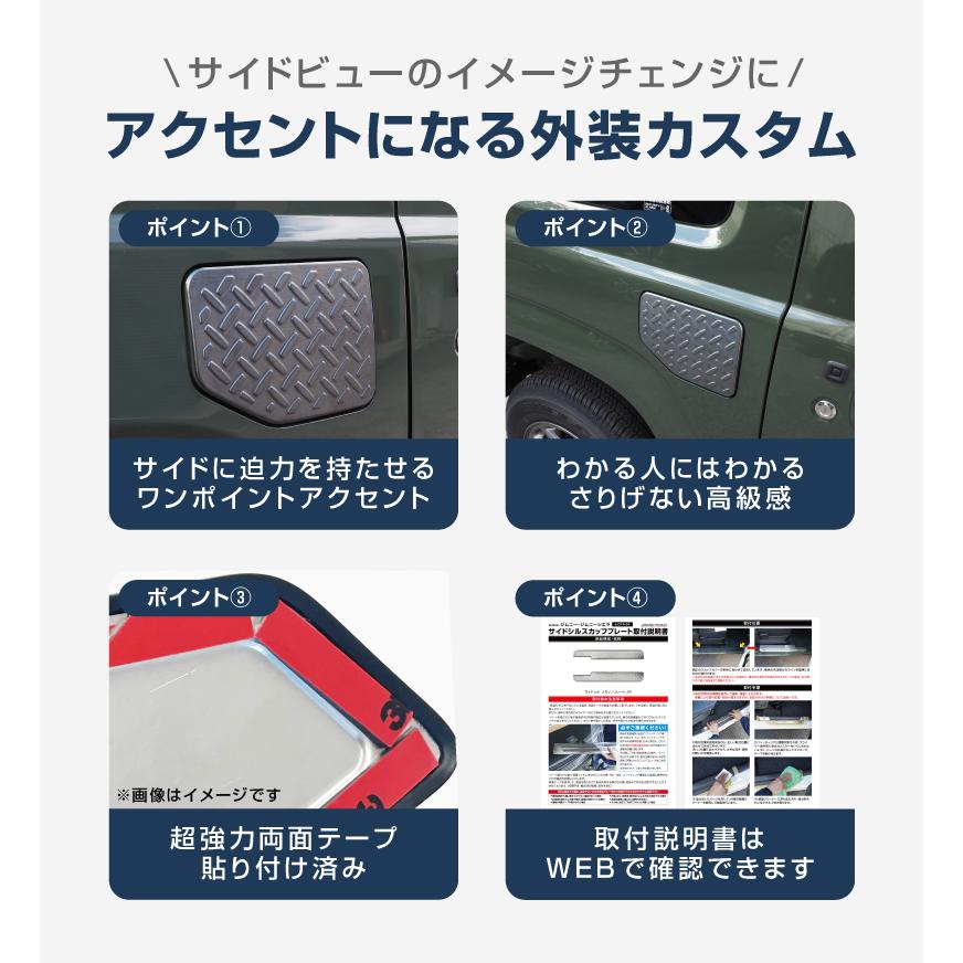 サムライプロデュース ジムニー JB64W ジムニーシエラ JB74W