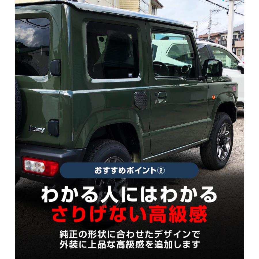 サムライプロデュース ジムニー JB64W ジムニーシエラ JB74W