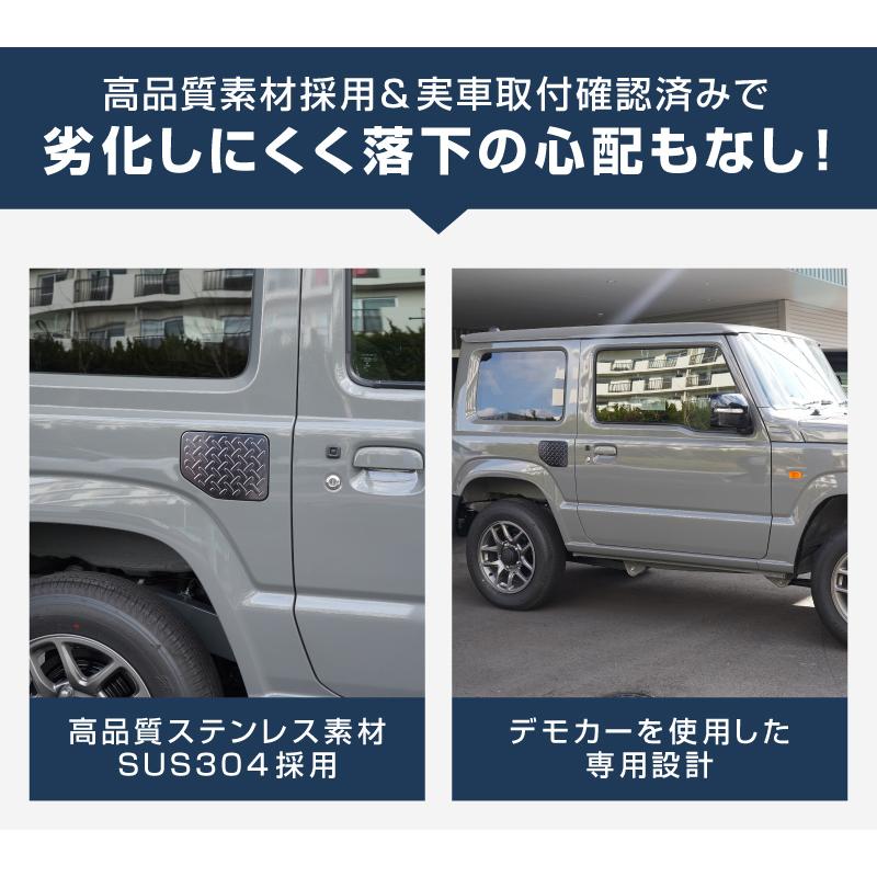 サムライプロデュース ジムニー JB64W ジムニーシエラ JB74W