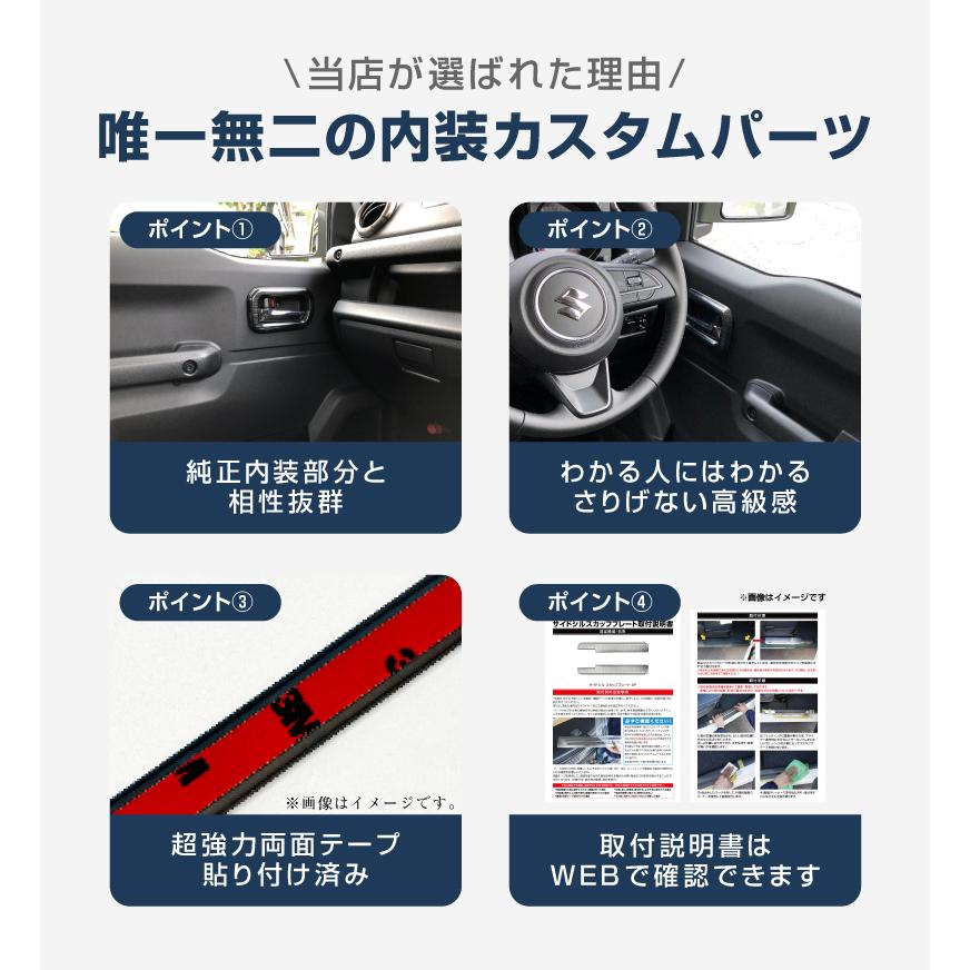 サムライプロデュース ジムニー JB64W ジムニーシエラ JB74W ジムニー