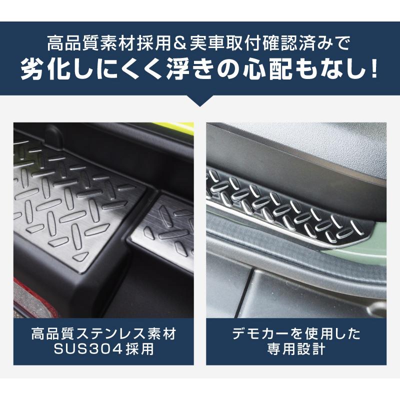 サムライプロデュース ＼10%OFF／セット割 ジムニー JB64W リア