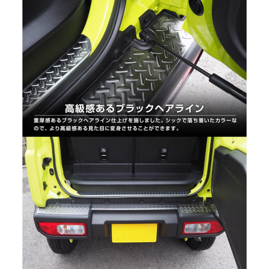 サムライプロデュース セット割 ジムニー JB64W リアバンパープレート
