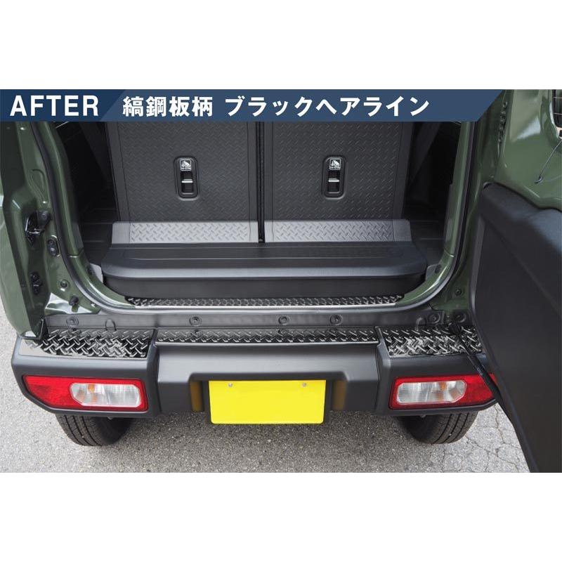 ジムニー　リアバンパー サムライプロデュース セット割 ジムニー JB64 リアバンパー