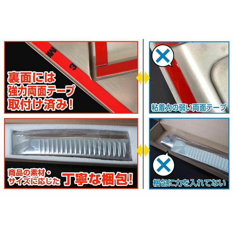 セット割 ジムニー Jb64 リアバンパープレート テールエンドカバー 縞鋼板柄 ブラック 保護パーツ2点セット Ab074 22 24 カーパーツのサムライプロデュース 通販 Yahoo ショッピング