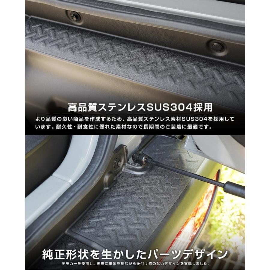 サムライプロデュース ジムニー JB64W リアバンパープレート 縞鋼板柄