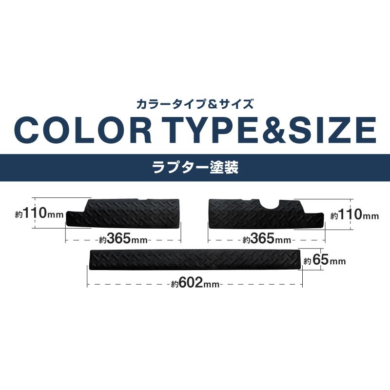 サムライプロデュース ジムニー JB64W リアバンパープレート 縞鋼板柄