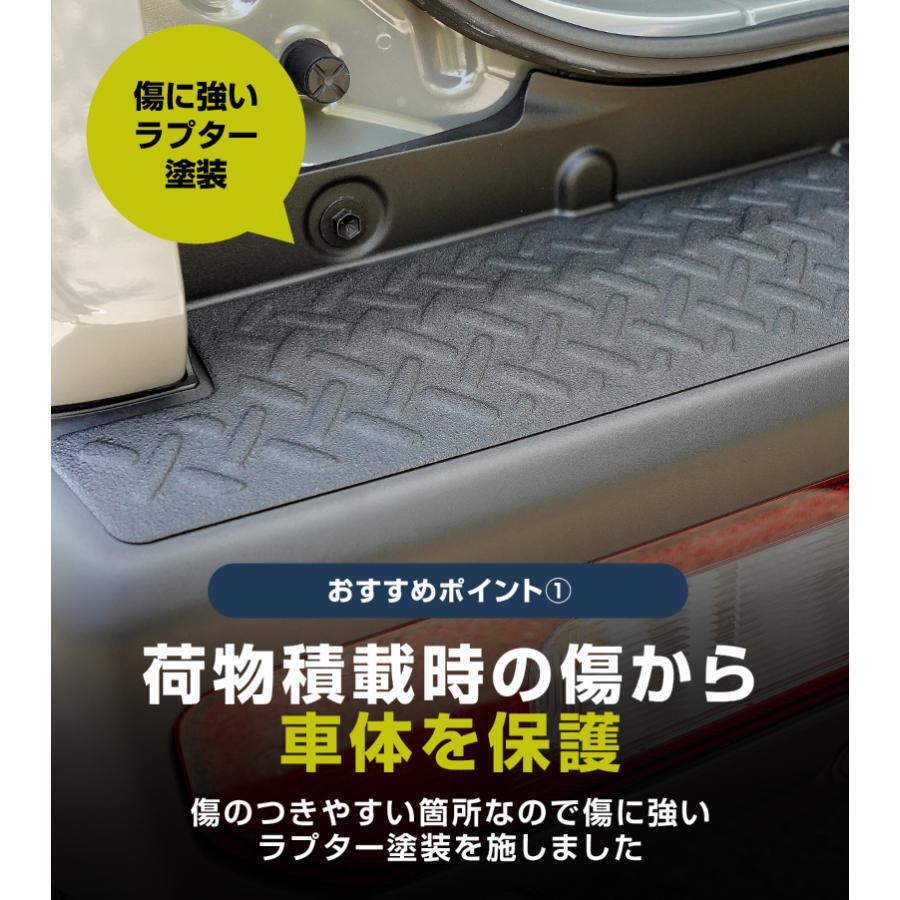 サムライプロデュース ジムニー JB64W リアバンパープレート 縞鋼板柄