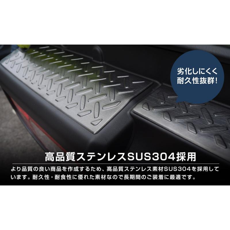 サムライプロデュース ジムニー JB64W リアバンパープレート 縞鋼板柄