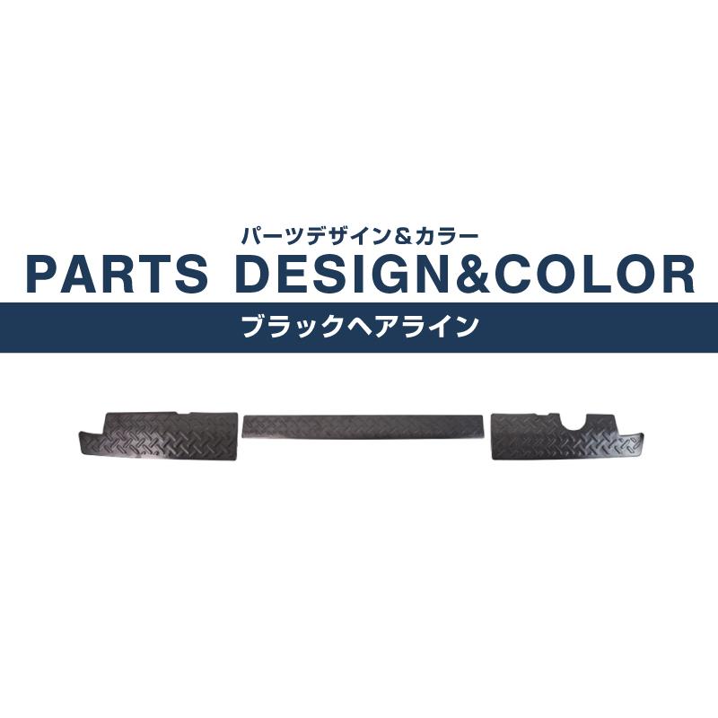 サムライプロデュース ジムニー JB64 リアバンパープレート 縞鋼板柄