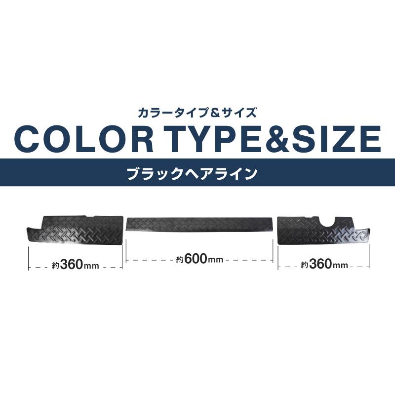 ジムニー JB64 専用 リアバンパープレート 縞鋼板柄 3Pブラックヘアライン サムライプロデュース ジムニー JB64W リアバンパープレート 縞鋼板柄