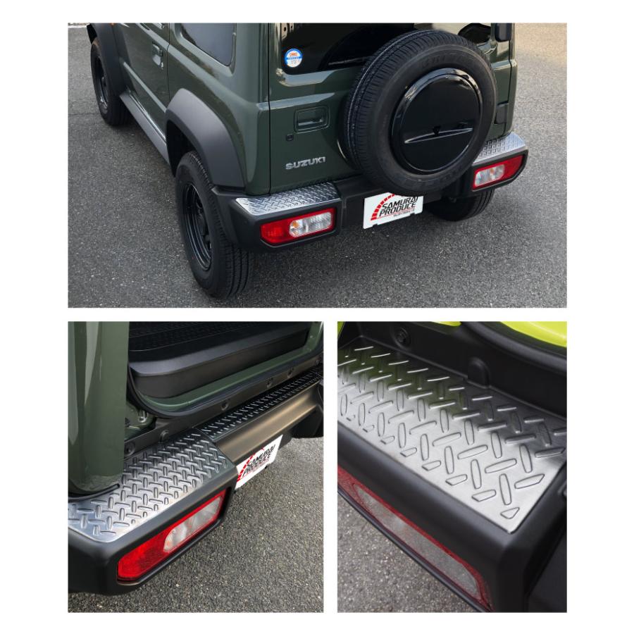 サムライプロデュース セット割 ジムニーシエラ JB74W リアバンパー