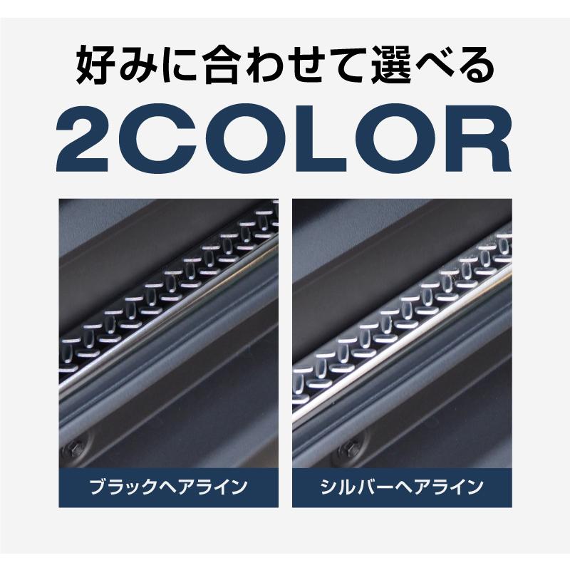 サムライプロデュース セット割 ジムニーシエラ JB74W リアバンパー