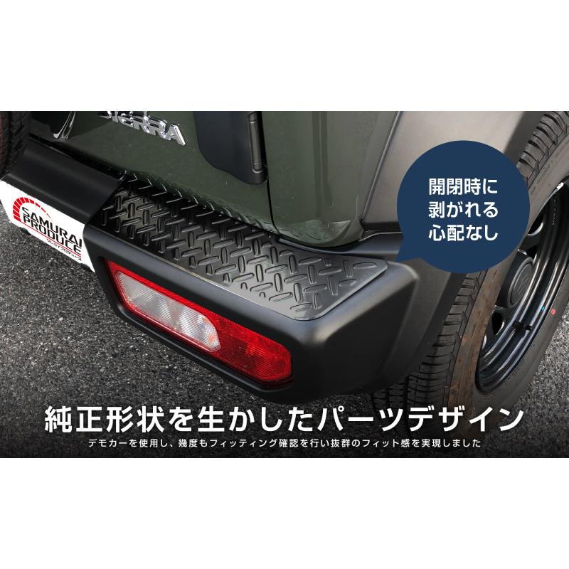 サムライプロデュース ジムニーシエラ JB74W ジムニーノマド JC74W