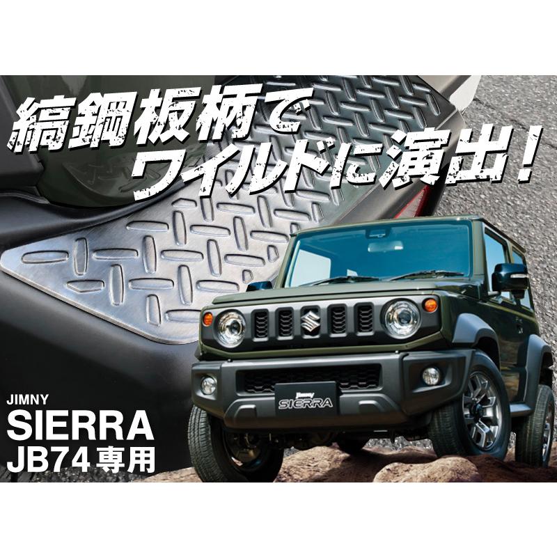 サムライプロデュース ジムニーシエラ JB74W ジムニーノマド JC74W