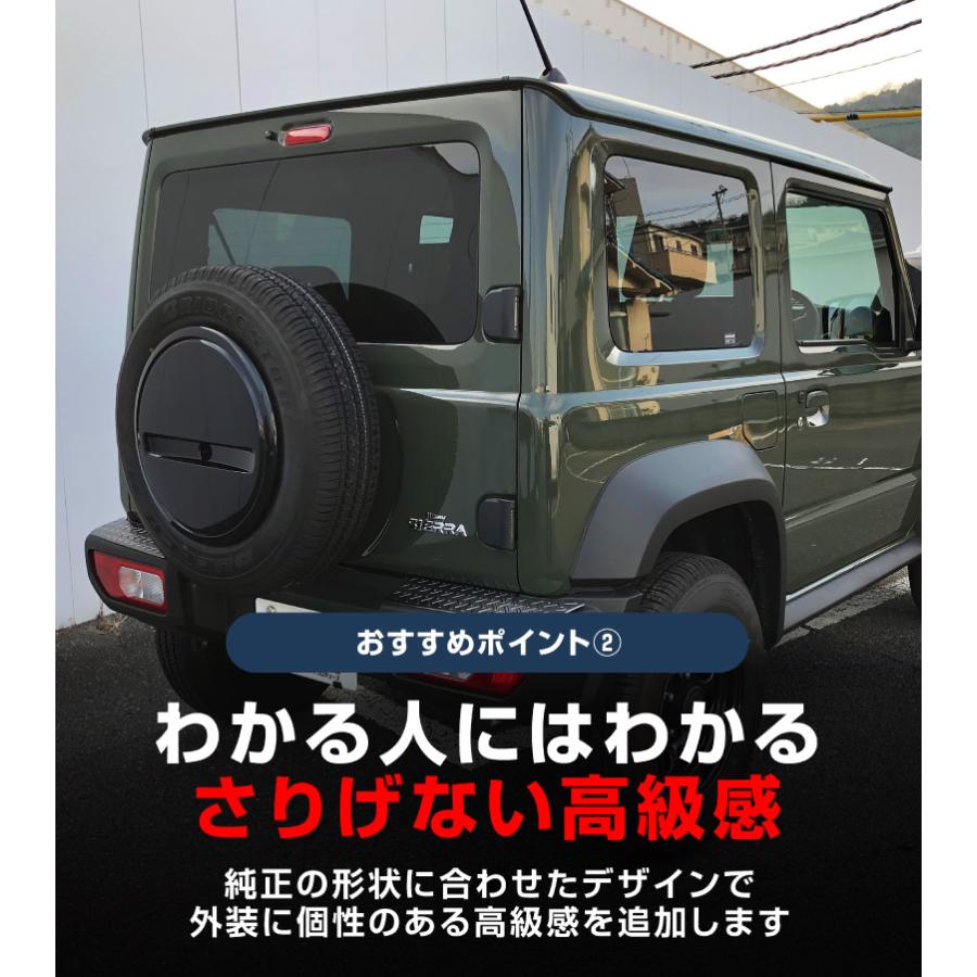 サムライプロデュース ジムニーシエラ JB74W ジムニーノマド JC74W
