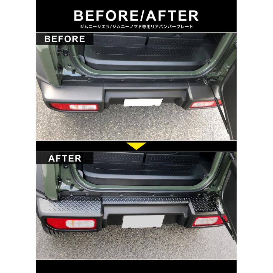 サムライプロデュース ジムニーシエラ JB74 ジムニーノマド JC74W リア