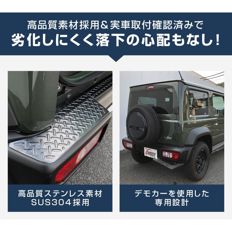 サムライプロデュース ジムニーシエラ JB74W ジムニーノマド JC74W
