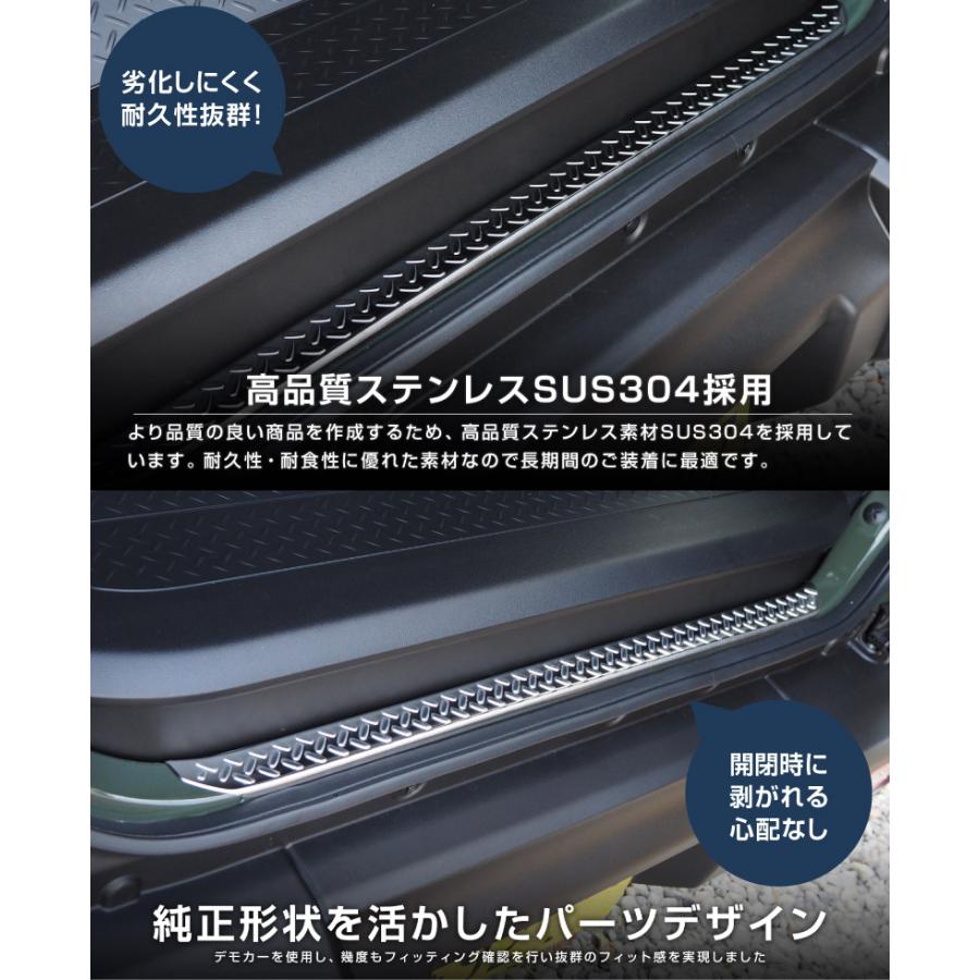 サムライプロデュース ジムニー JB64W ジムニーシエラ JB74W テール