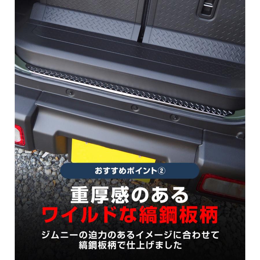 サムライプロデュース ジムニー JB64W ジムニーシエラ JB74W テール