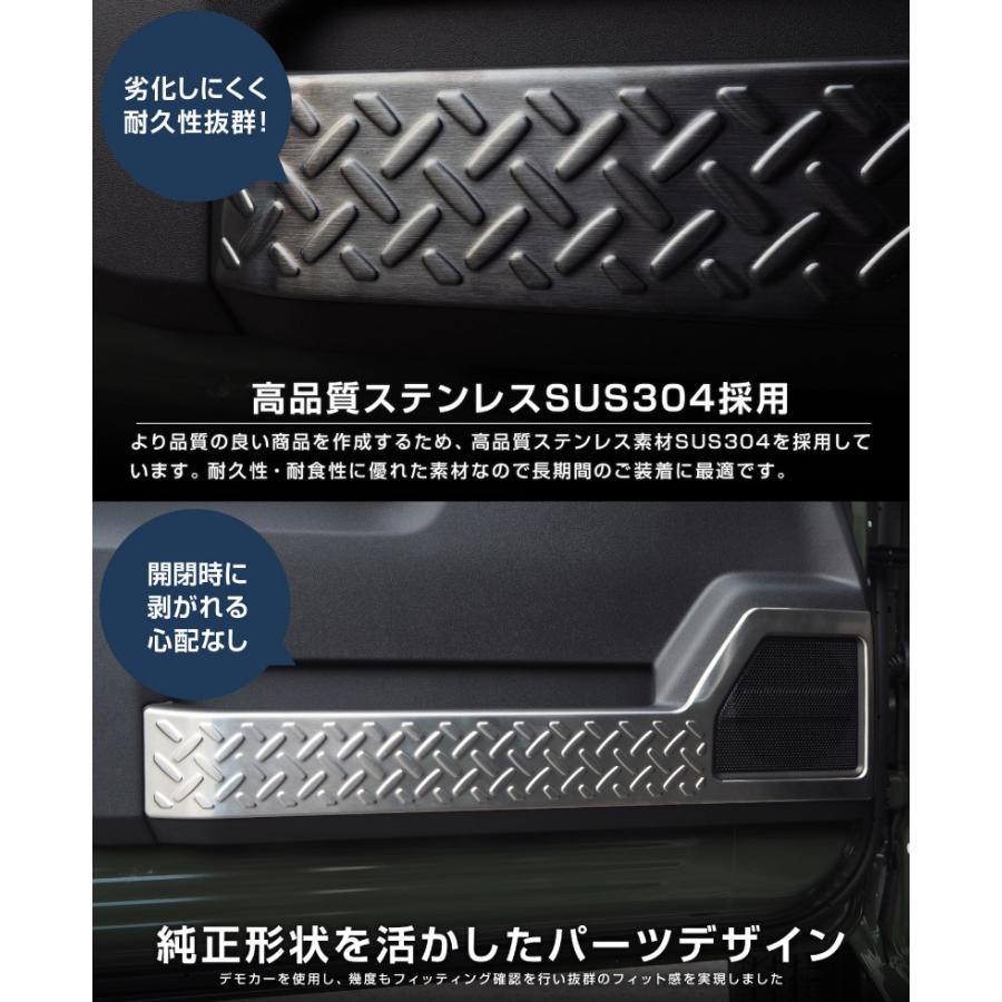 サムライプロデュース ジムニー JB64W ジムニーシエラ JB74W インナー