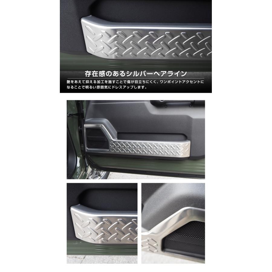 サムライプロデュース ジムニー JB64W ジムニーシエラ JB74W インナー