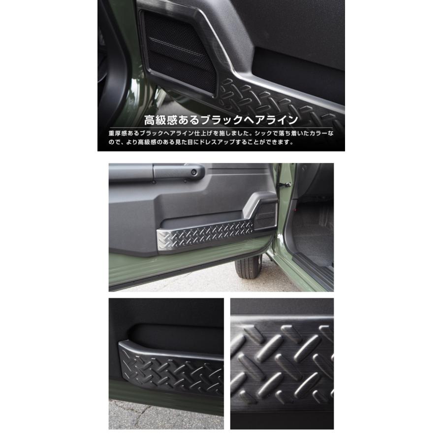 サムライプロデュース ジムニー JB64W ジムニーシエラ JB74W インナー