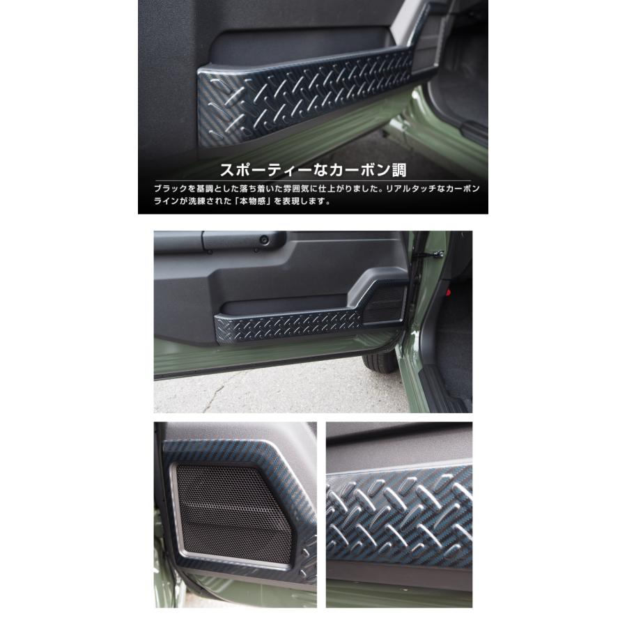 サムライプロデュース ジムニー JB64W ジムニーシエラ JB74W インナー