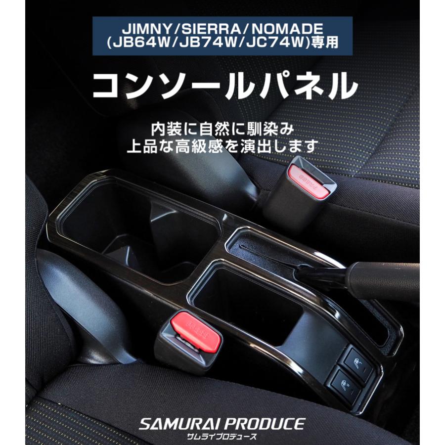 サムライプロデュース ジムニー JB64W ジムニーシエラ JB74W ジムニー