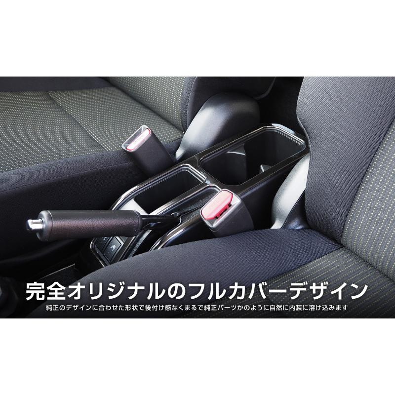 サムライプロデュース ジムニー JB64 ジムニーシエラ JB74 コンソール 