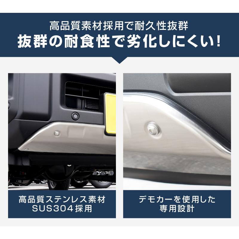 ジムニー JB64 専用 フロントアンダーカバー ガーニッシュ 1P シルバー サムライプロデュース ジムニー JB64W 5型 フロントアンダーカバー