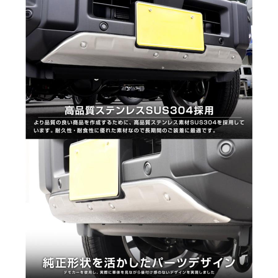 サムライプロデュース ジムニー JB64W 5型 フロントアンダーカバー