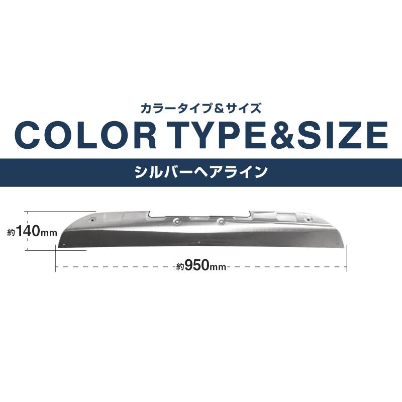サムライプロデュース ジムニー JB64W 5型 フロントアンダーカバー