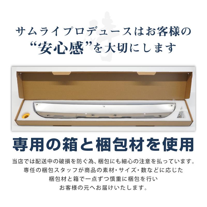 サムライプロデュース ジムニー JB64W 5型 フロントアンダーカバー
