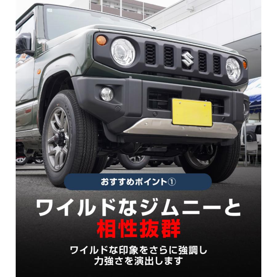 サムライプロデュース ジムニー JB64W 5型 フロントアンダーカバー