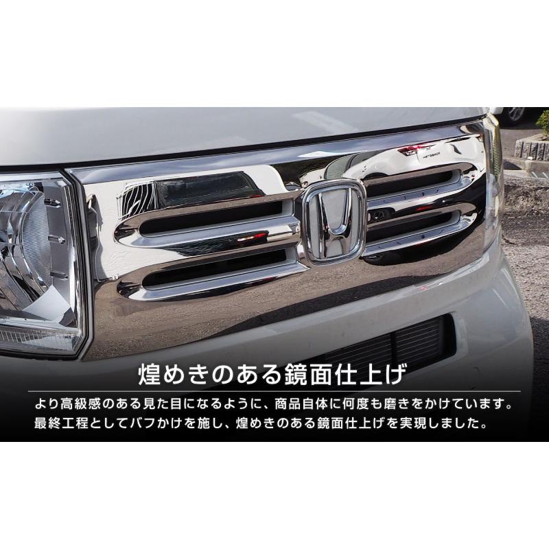 サムライプロデュース N-VAN G/L フロントグリル ガーニッシュ