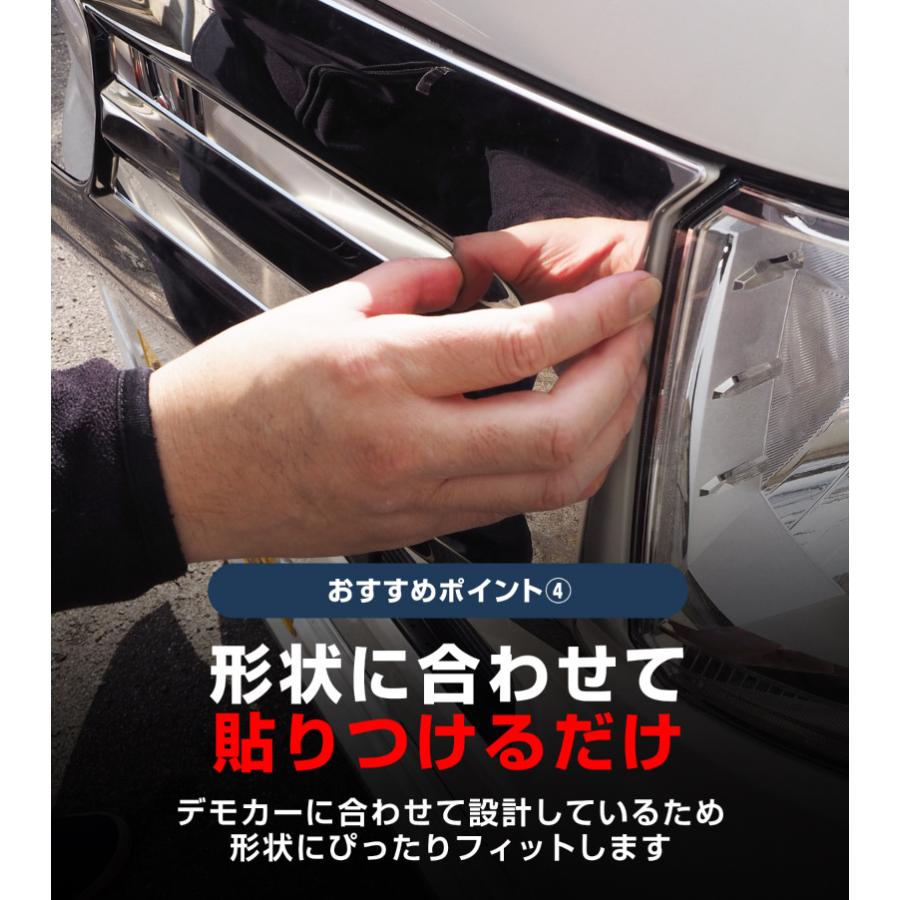 サムライプロデュース N-VAN G/L フロントグリル ガーニッシュ 1P 鏡面