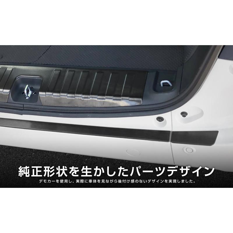 サムライプロデュース セット割 N-VAN リアバンパーステップ