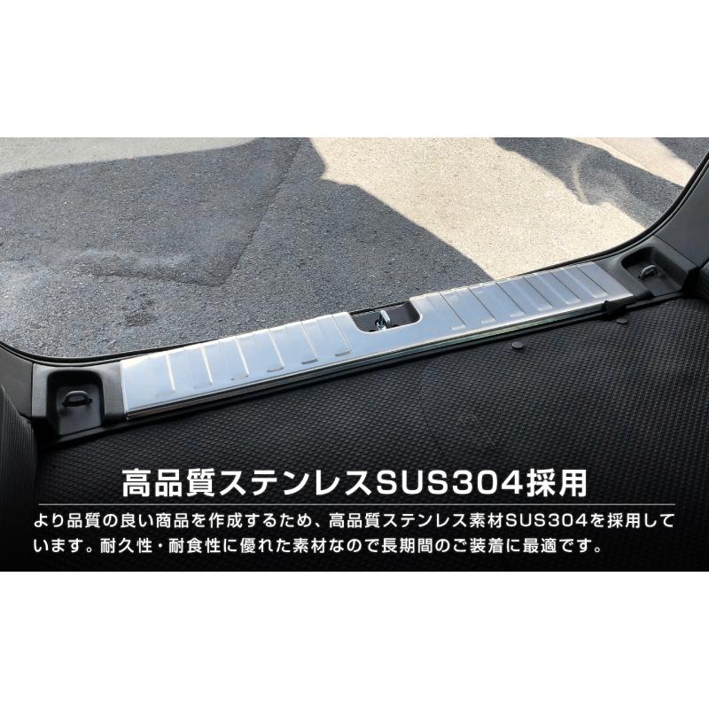 サムライプロデュース セット割 N-VAN リアバンパーステップ