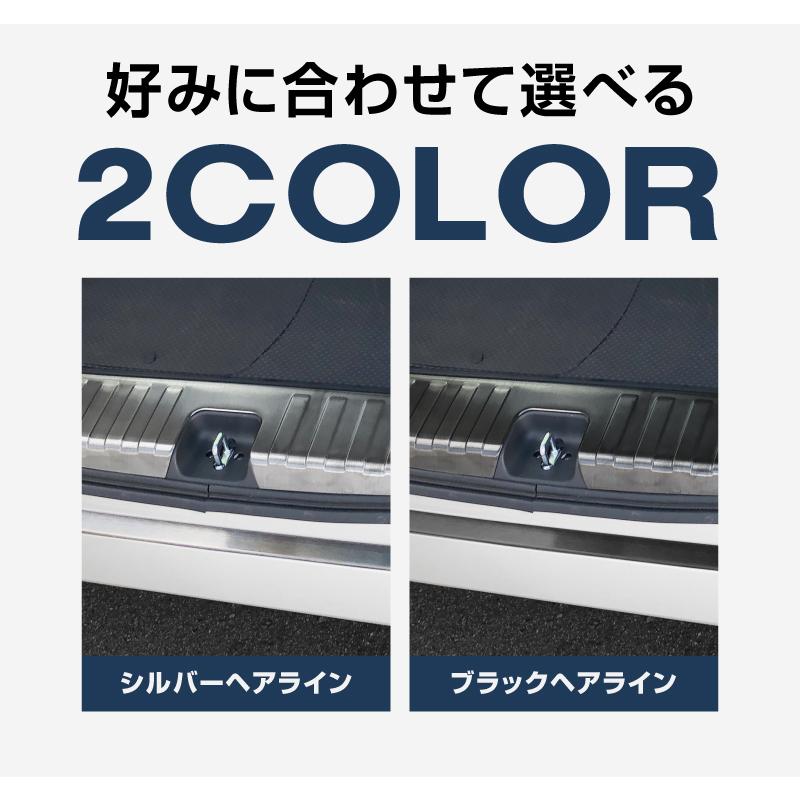 サムライプロデュース セット割 N-VAN リアバンパーステップガード