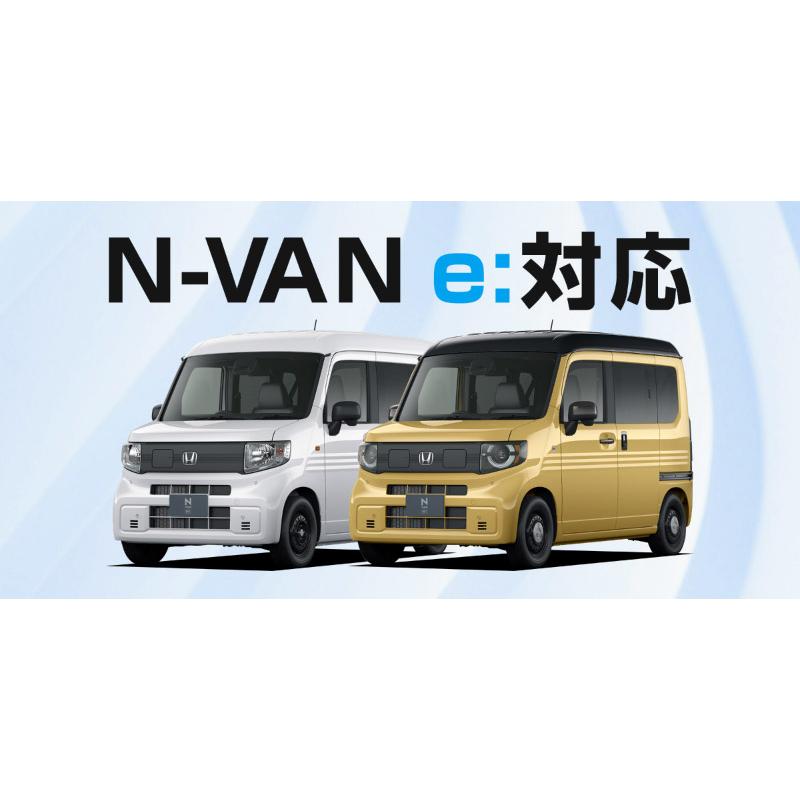 サムライプロデュース N-VAN リアバンパーステップガード 3P 選べる2色