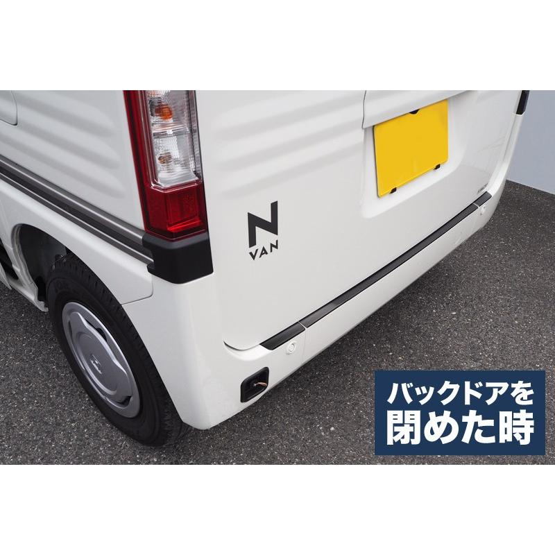 N-van バンパーコーナーガーニッシュ リア